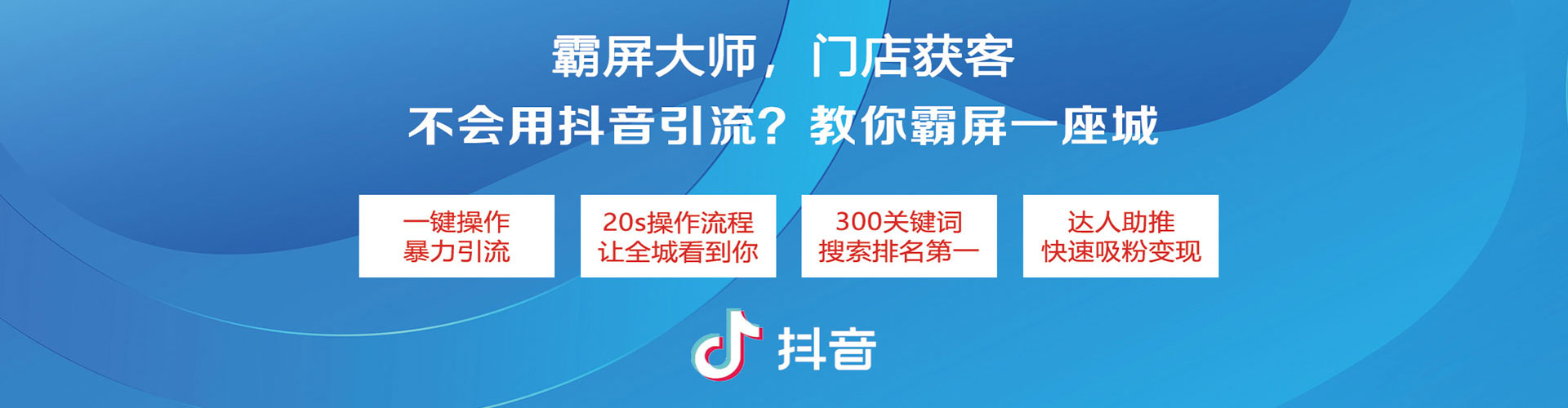 电白百度怎么推广