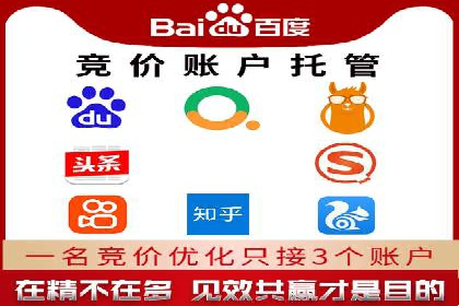 百度推广优化技巧全解析