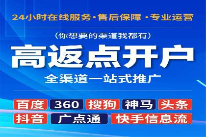 百度推广优化案例：提升网站流量的秘诀